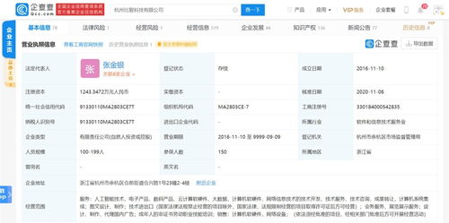 计算机软硬件技术开发的现状与未来趋势