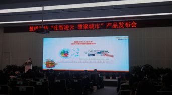 慧球科技暗藏利空 技术开发迷雾下的散户困境