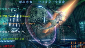 掌握未来 电脑软硬件基础技能在线培训与计算机软硬件技术开发