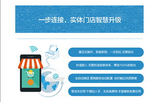 破局零售转型难 加入领客事业合伙人，以技术驱动新未来