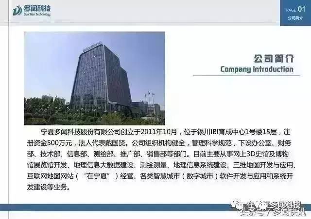 喜讯频传，创新引领 热烈祝贺我公司荣获“宁夏专精特新中小企业”荣誉称号